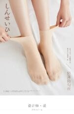 Summer Soft Silk Socks for Women Breathable Bottom Non-Slip Transparent Thin Socks Ladies Sandals Short Sock Nylon Slippers Sock - Image 2