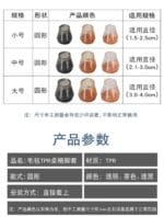 Brown Felt Bottom Chair Leg Floor Protectors, 4 Pcs Rubber Chair Leg Protectors for Hardwood Floors, Thick Chair Leg Covers Prevent Furniture Wood Floors from Scratching - Image 6