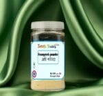 Methi gura Fenugreek Powder 250gm - Image 4