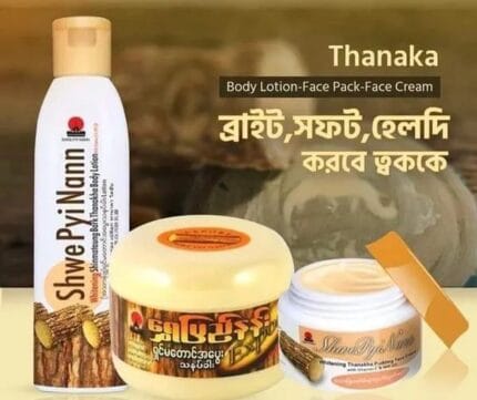 Shwe pyi thanaka combo full Set body lotion 200ml thanaka face pack 140g night cream 25g