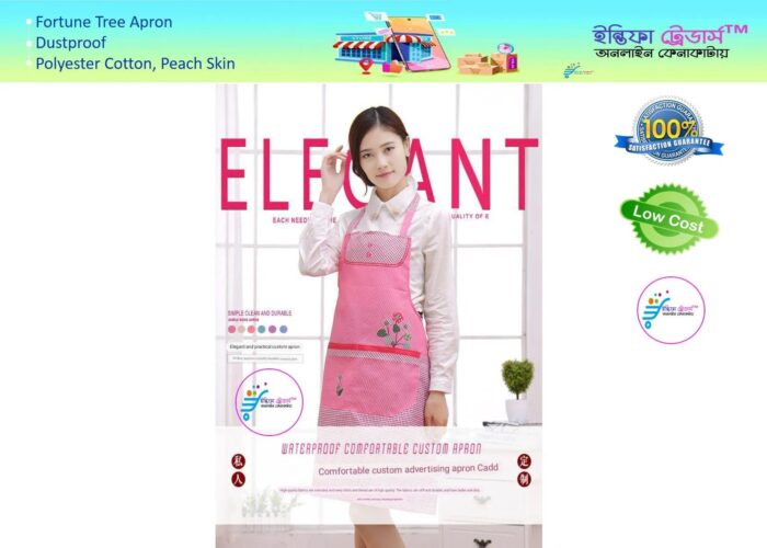 Kitchen Fortune Tree Apron Dustproof Polyester Cotton, Peach Skin - Image 6
