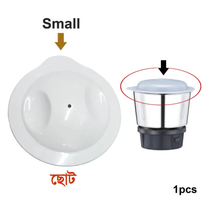 Mixer Grinder Blender Jar Lid 1pcs - Image 6