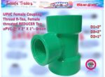 Premium PVC Coupling Tee Pipe - 6 Pcs Bundle - Image 21