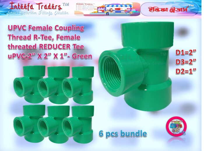 Premium PVC Coupling Tee Pipe - 6 Pcs Bundle - Image 18