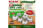 Kiam 10 In 1 Aluminium Belly Shape Saucepan (Induction Bottom) - Image 6