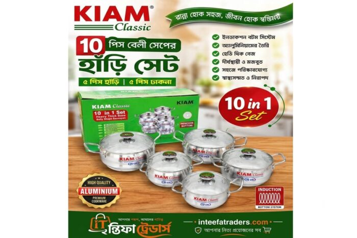 Kiam 10 In 1 Aluminium Belly Shape Saucepan (Induction Bottom) - Image 6