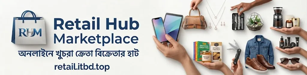 Retail-Hub-Marketplace-Banner