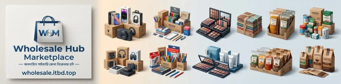 wholesale-Hub-Marketplace-in-BD